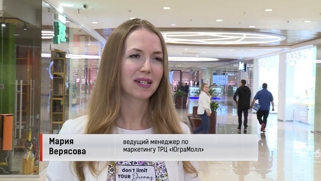 «Авто-Мото-ЮГРАМолл»