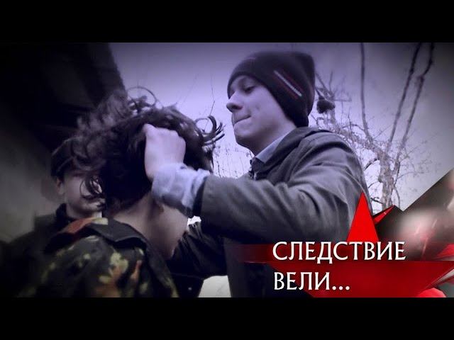 "Следствие вели...": "Горилла"