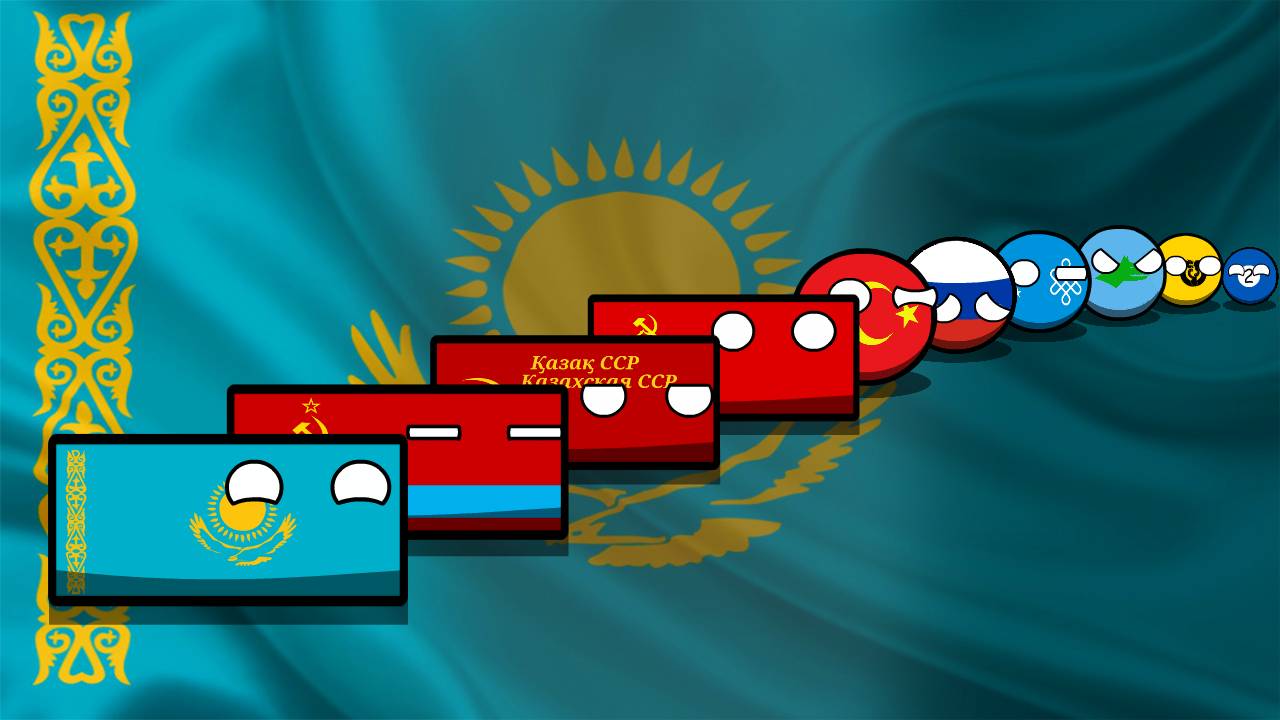 COUNTRYBALLS | История Казахстана (Қазақстан Тарихы)