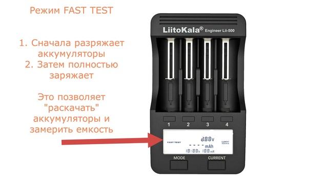 Зарядное устройство Liitokala Lii 500 для зарядки аккумуляторных батареек АА, ААА, 18650, 21700