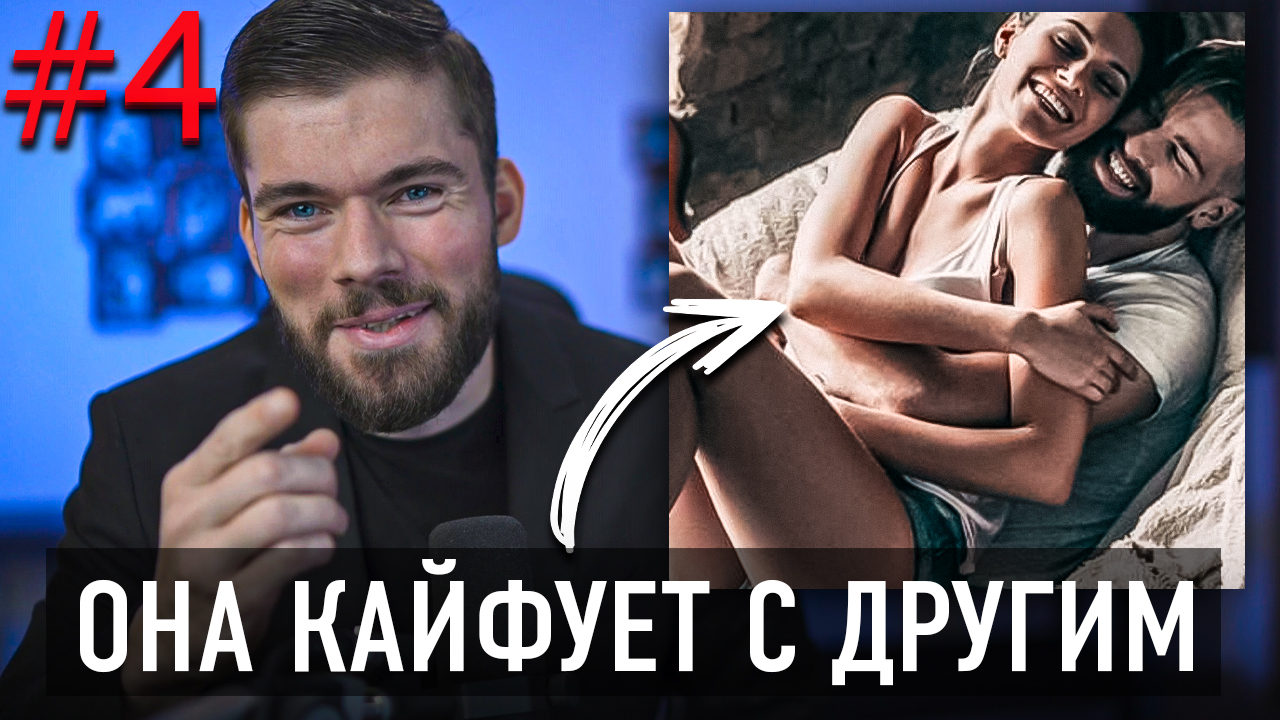 Девушка ушла к другому после длительных отношений. Что делать? Как вернуть девушку, которая ушла?