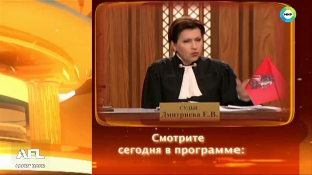 Дела Семейные с Еленой Дмитриевой 22 декабря 2017