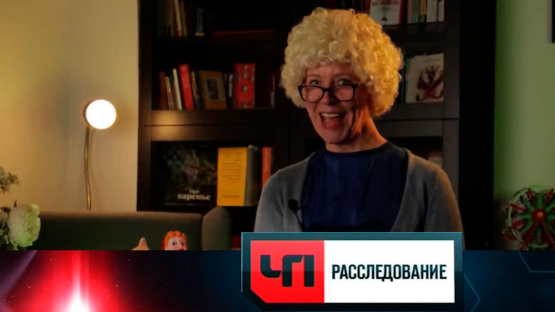 «Лазерное шоу. Продолжение» | «ЧП. Расследование»