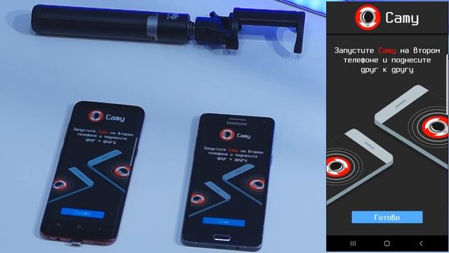 Как сделать из Телефона Камеру Видеонаблюдения