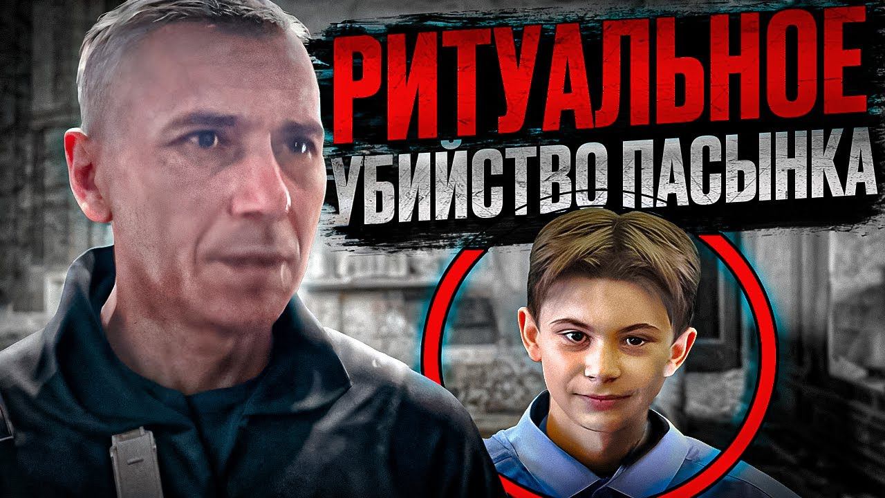 Тайны Дома Цикунова: Что Скрывала Спортсменка и Отчим?