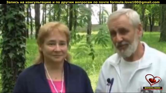 Связь с высшим я.. У кого выключают?!..Миронова В.Ю. и Пошетнев В.