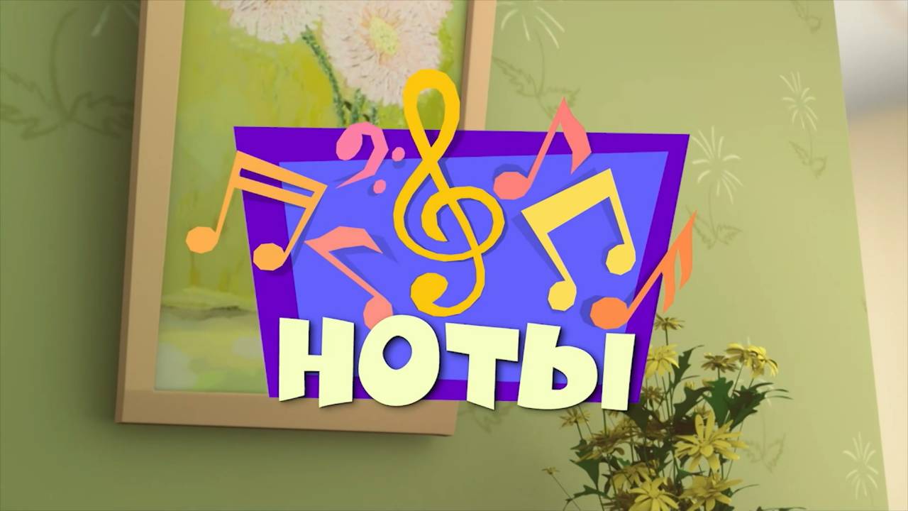 Фиксики, 3 сезон, 3 серия