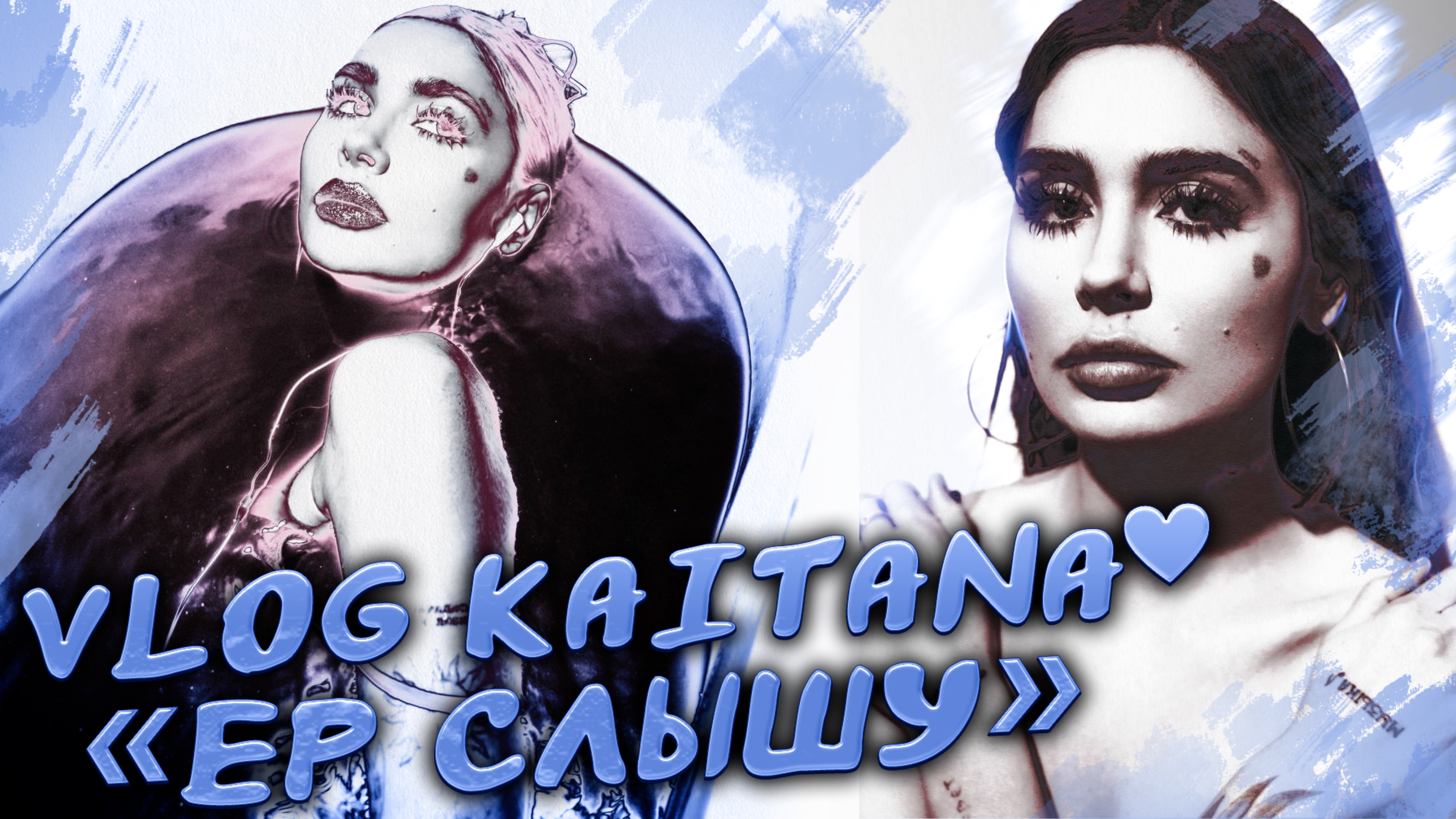 Vlog
Music KAITANA