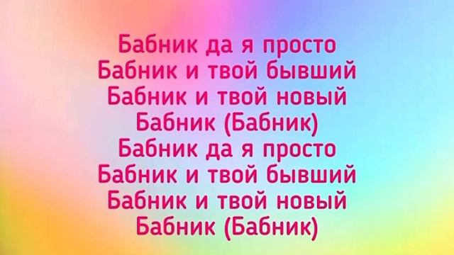 Давид Туров - «Бабник"