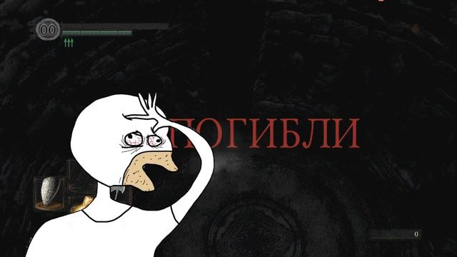 Dark Souls Remastered "Приколы, Смешные моменты, Фейлы"