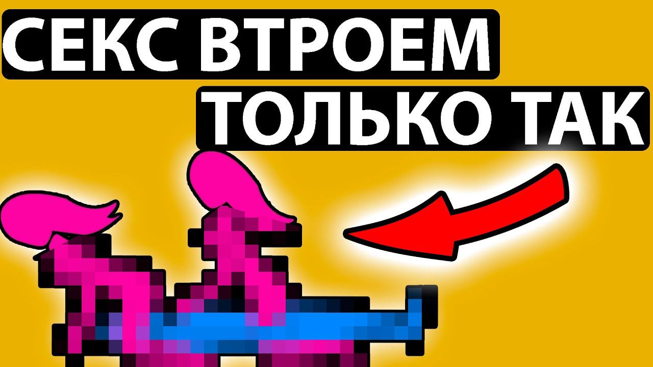 ТОП-10 поз для секса втроём. Замутим тройничок?