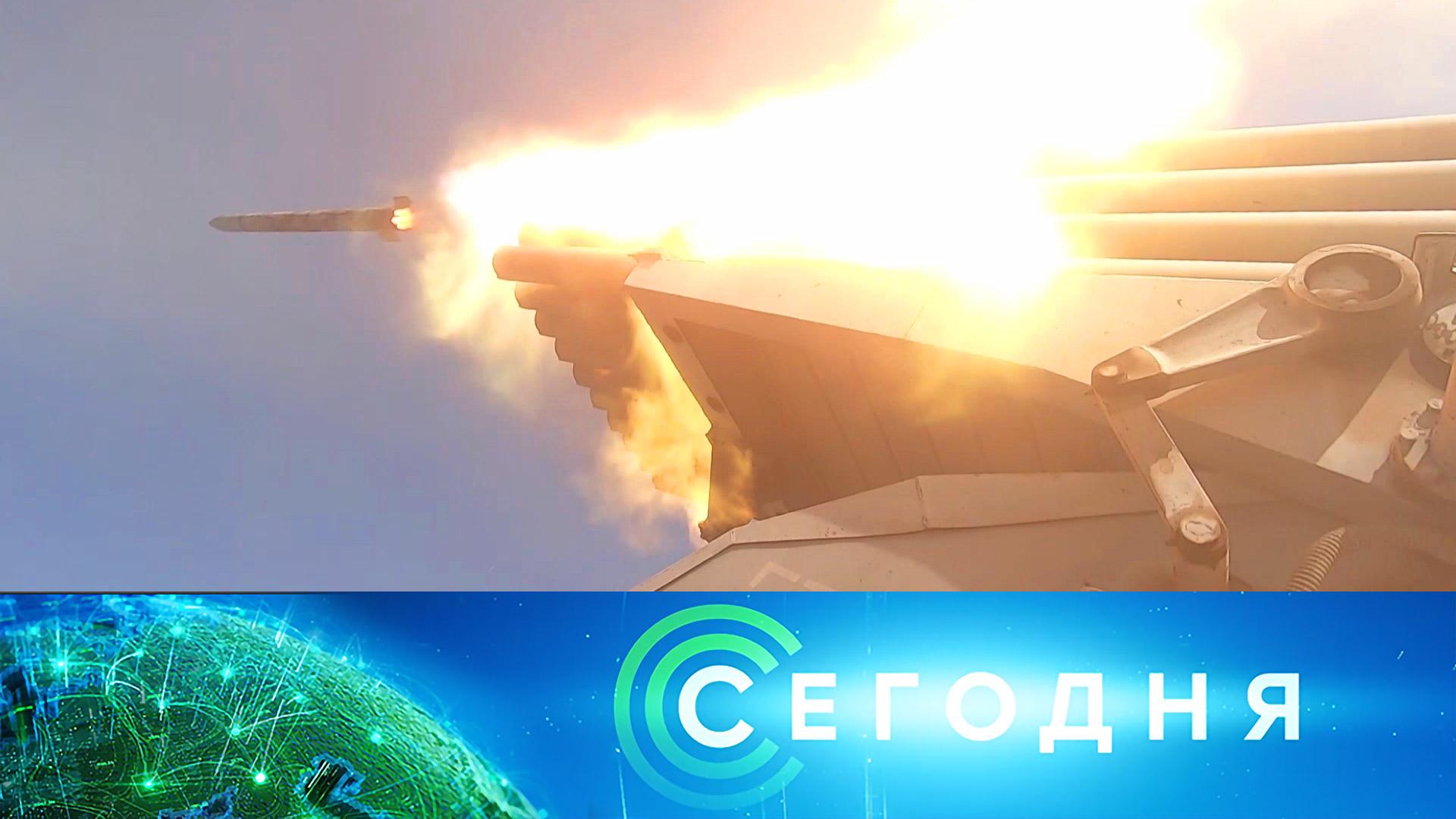 «Сегодня»: 2 октября 2023 года. 13:00 | Выпуск новостей | Новости НТВ