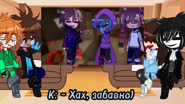 ~•| Реакция мифов на самих себя и Никиту Берга! |•~ (ССЫЛКИ НА ВИДЕО В ОПИСАНИИ!!!!!)