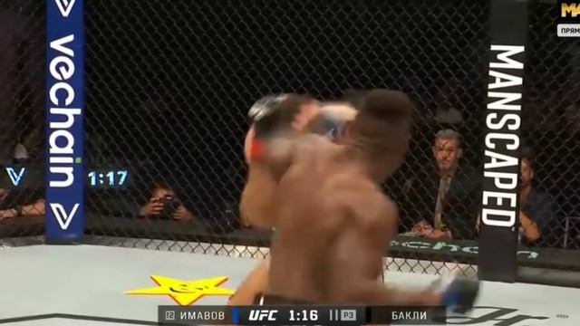 UFC Fight Night: Нассрдин Имавов VS   Хоакин Бакли