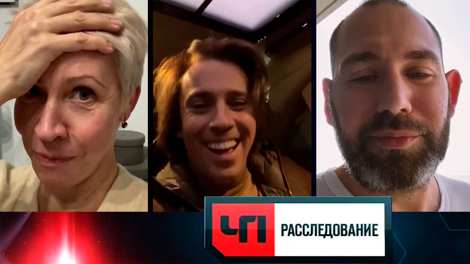 «Укрошуты» | «ЧП. Расследование»