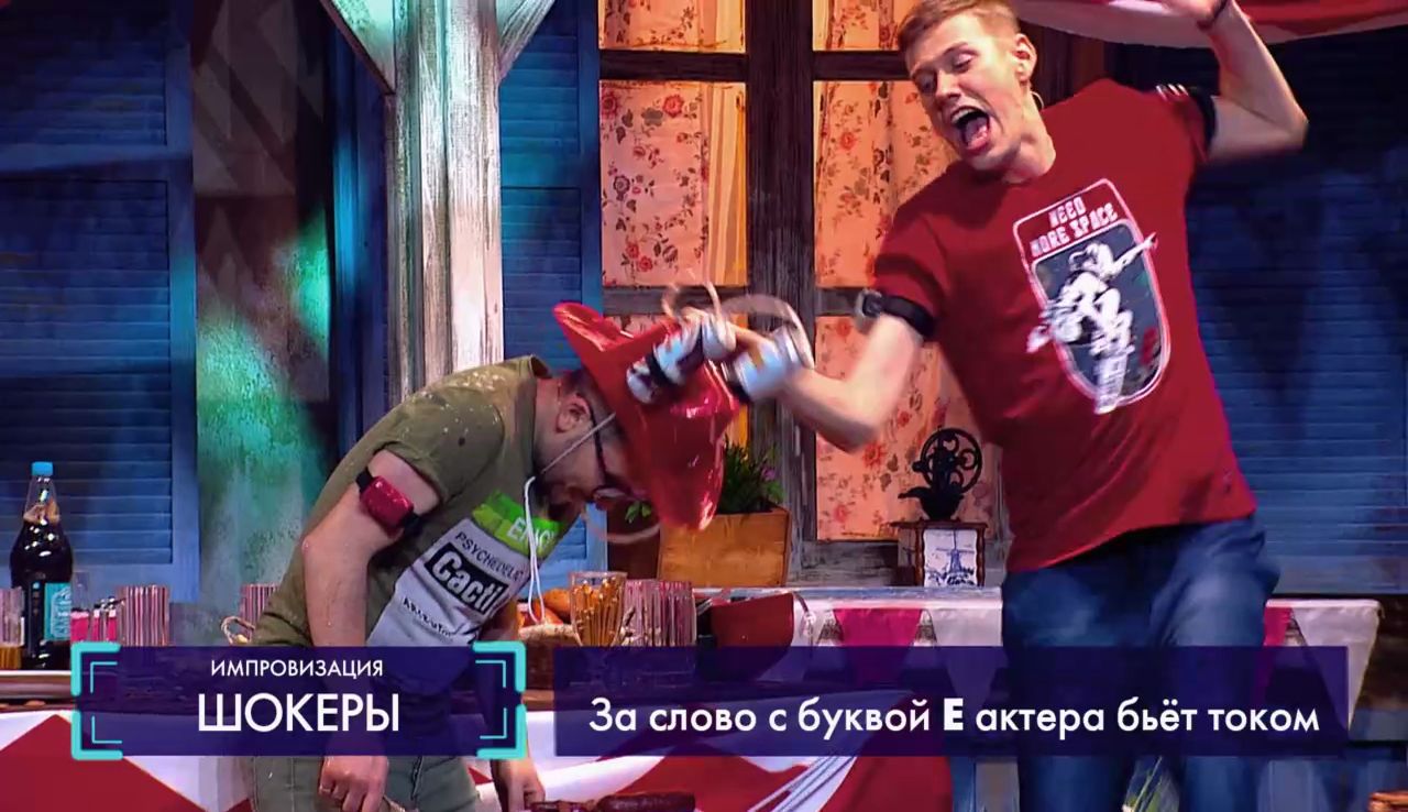 Импровизация: Фестиваль хмельных напитков