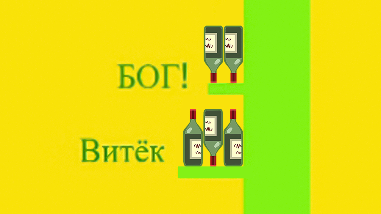 ЭТО ВИДЕО НЕ НУЖДАЕТСЯ В НАЗВАНИИ ► Happy Wheels #329 Хэппи Вилс