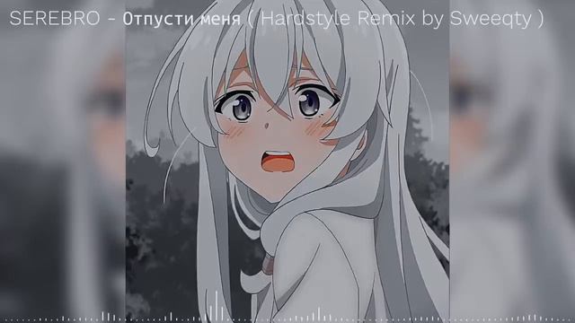 SEREBRO - Отпусти меня ( SWEEQTY hardstyle edit )