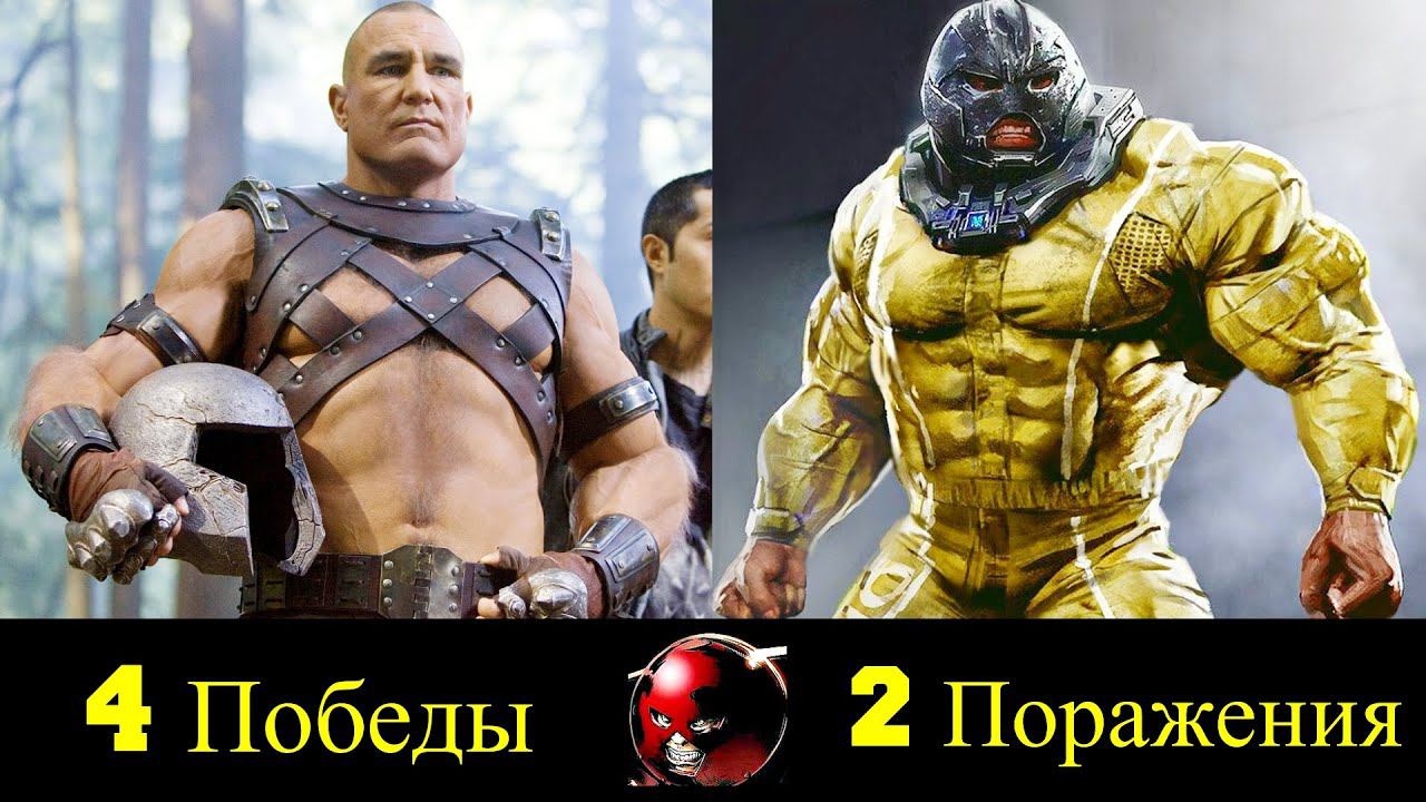 Джаггернаут - Все Победы и Поражения Кейна Марко !