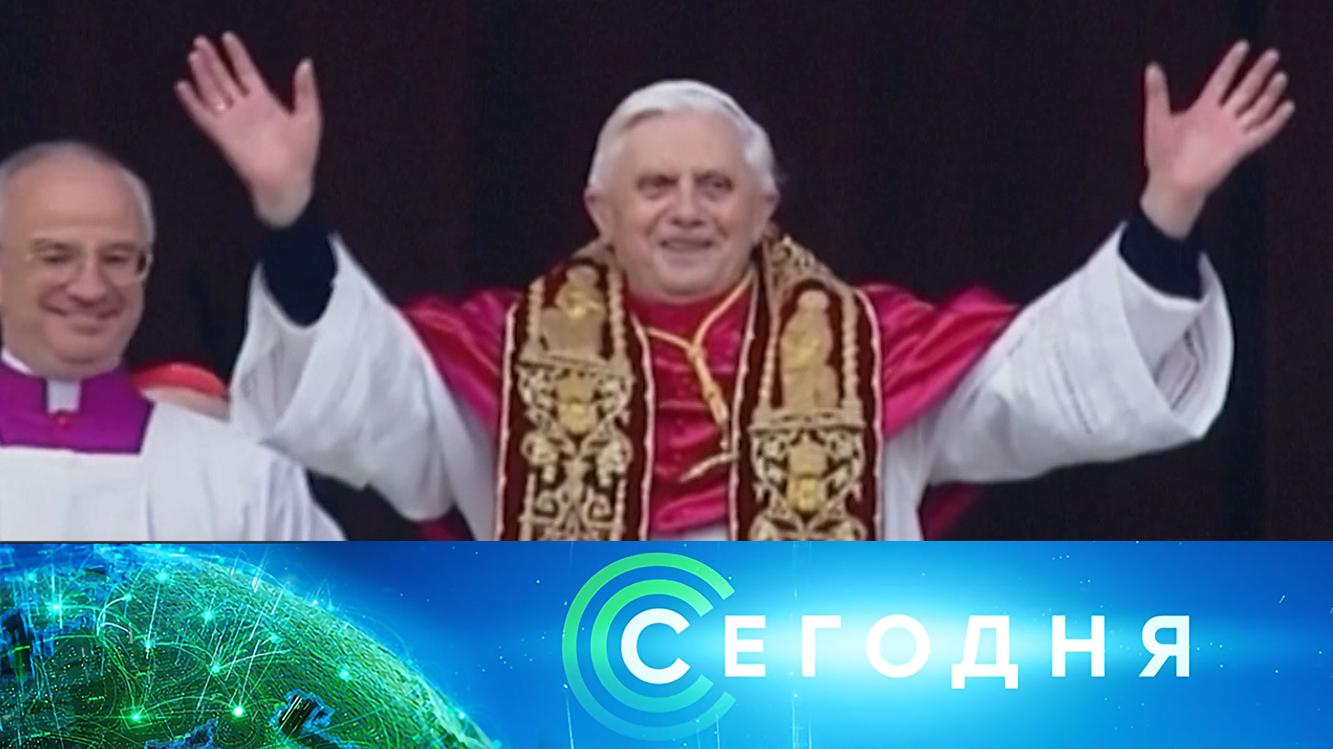 «Сегодня»: 31 декабря 2022 года. 16:00 | Выпуск новостей | Новости НТВ