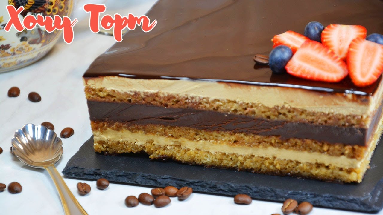 🍫☕ Французский торт «Опера» – легенда, которую теперь легко приготовить дома! ✨