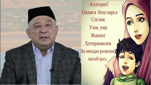Кобил Кори Аёллар хакида