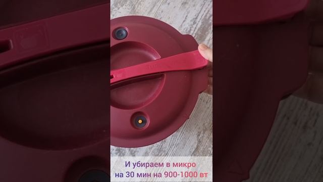 Костный бульон в скороварке Суперповар
