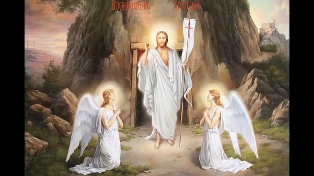 Часы Пасхальные - Хор Сретенского монастыря