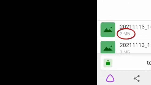 Как перенести файлы с телефона на компьютер