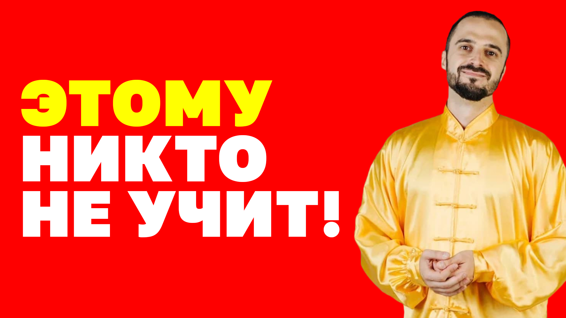 Как успокоиться и снять стресс быстро? Простое упражнение для снятия стресса и нервного напряжения!