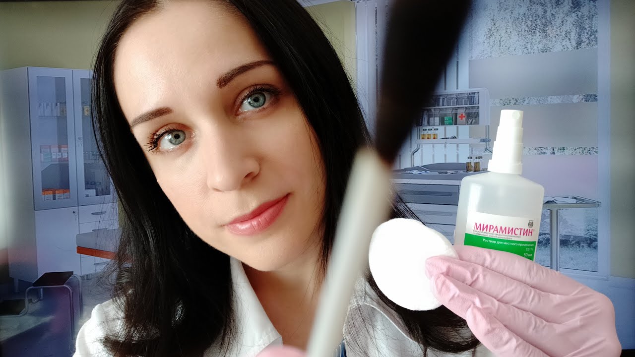 АСМР Школьный Врач Осмотрю и Полечу Твою Ранку