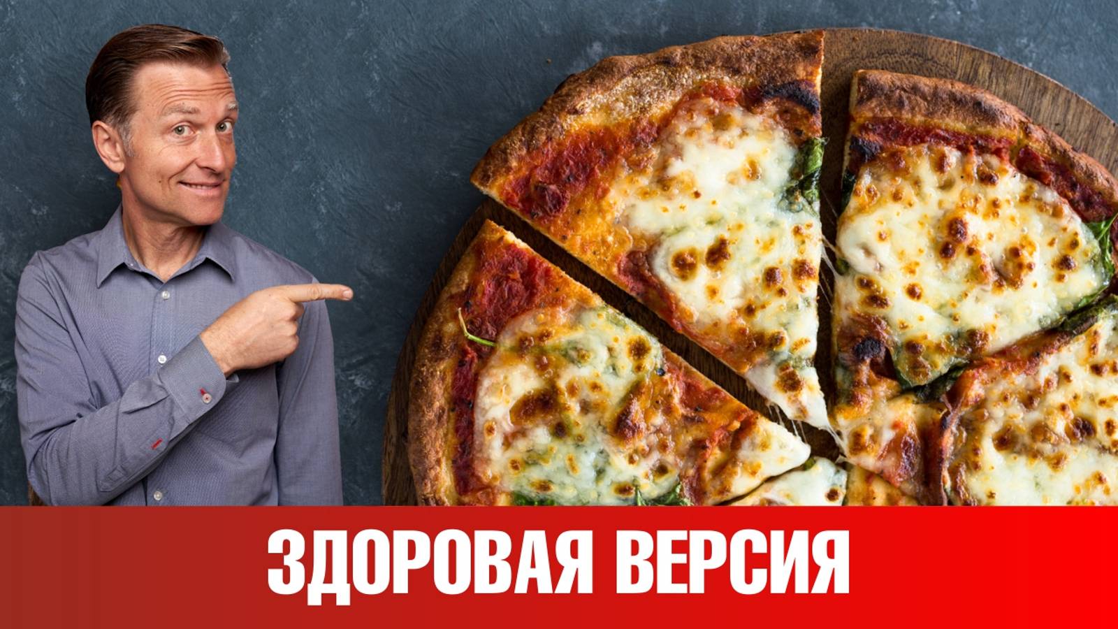 Кето-пицца: рецепт. Лучшая основа для пиццы🙌👌