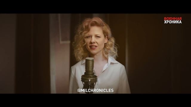 Юта "Струна"