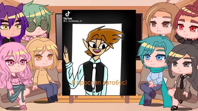 ♡Реакция второго поколения Земли Королей на прошлых правителей//4 часть//♡