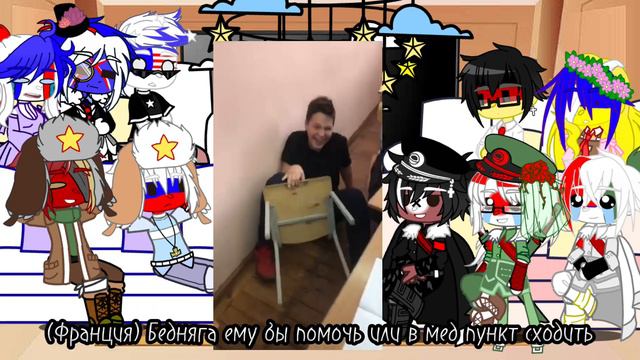 Реакция стран на тик ток||гача клуб||