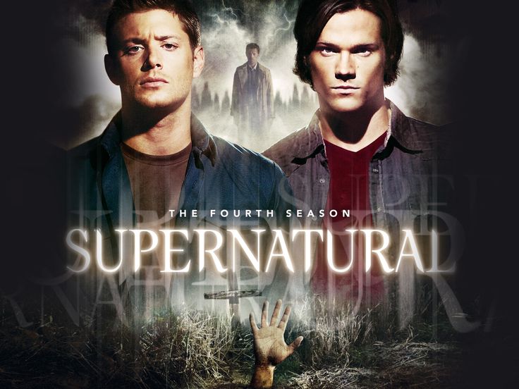 Сверхъестественное / Supernatural - 4 сезон 1 серия