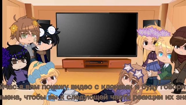 (ремейк) реакция одноклассников Федора из прошлого на тт|13 карт|1/?|Gacha club