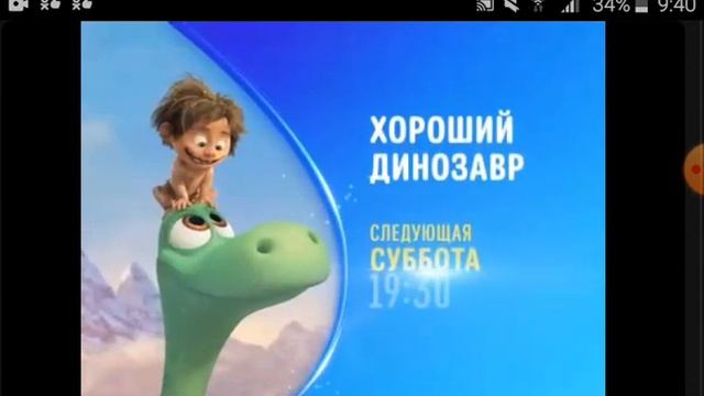 Переход с "Disney Канал" на "Disney Узнавайка" (19.04.2020)