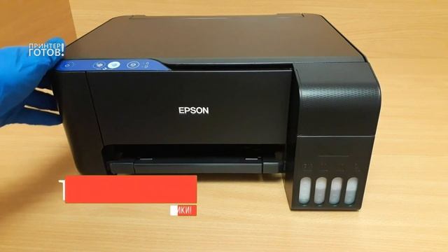 Сброс и замена памперса Epson L3100, L3150, L3101. Adjustment Program для L3110, L3111, L3151.