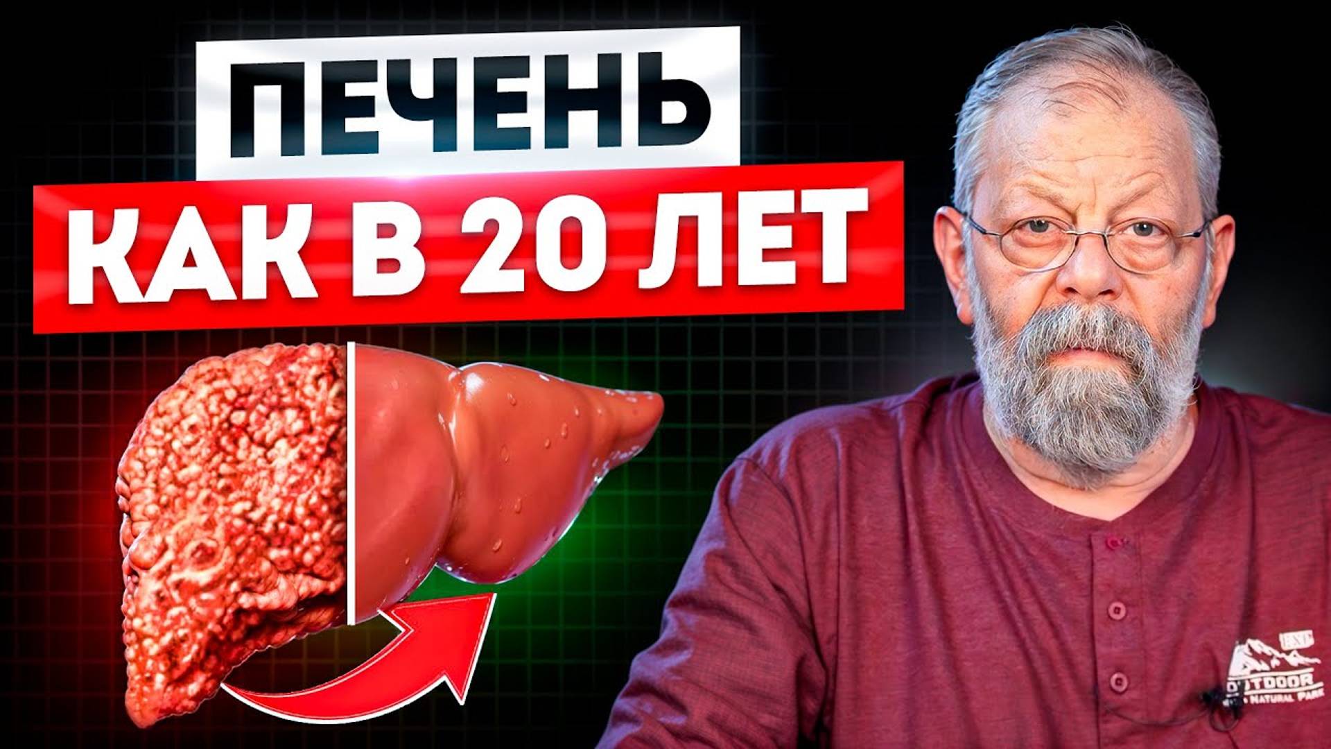 3 МОЩНЫХ упражнения для ПЕЧЕНИ при болях, запорах, отрыжке и изжоге.