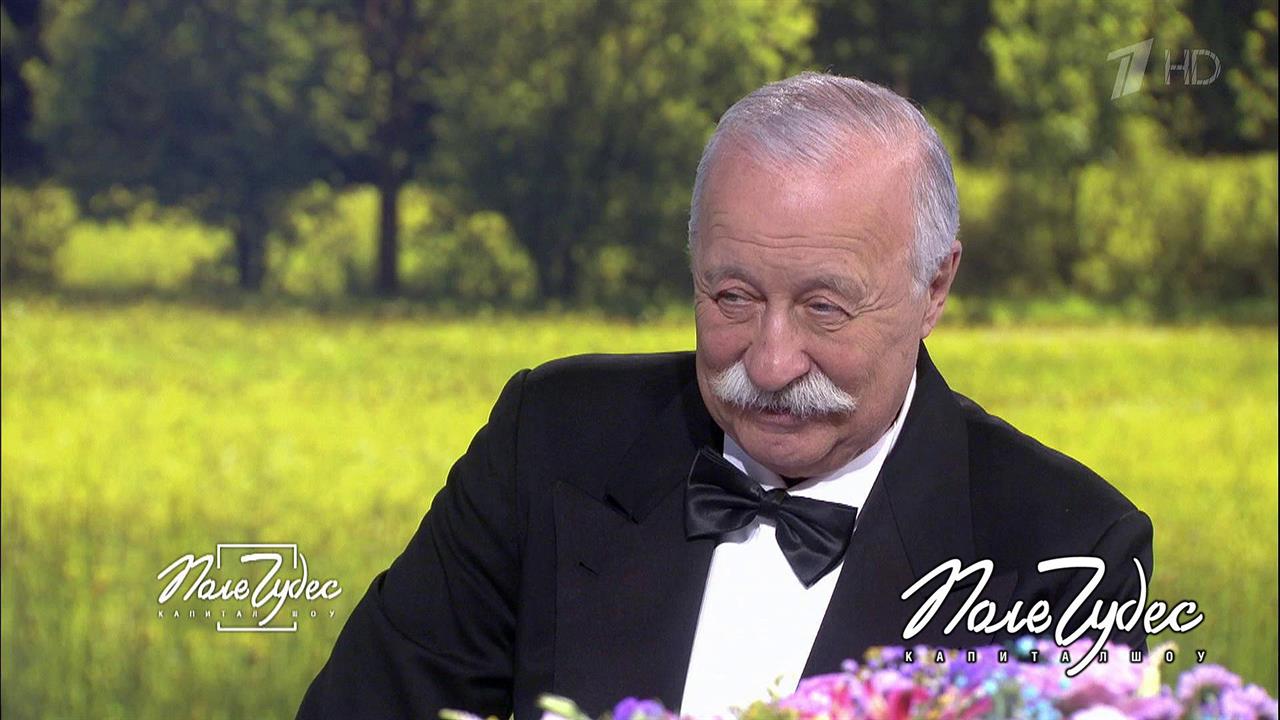 Поле чудес. Выпуск от 23.07.2021