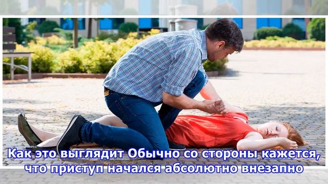 10 правил первой помощи при приступе эпилепсии, которые должны знать все