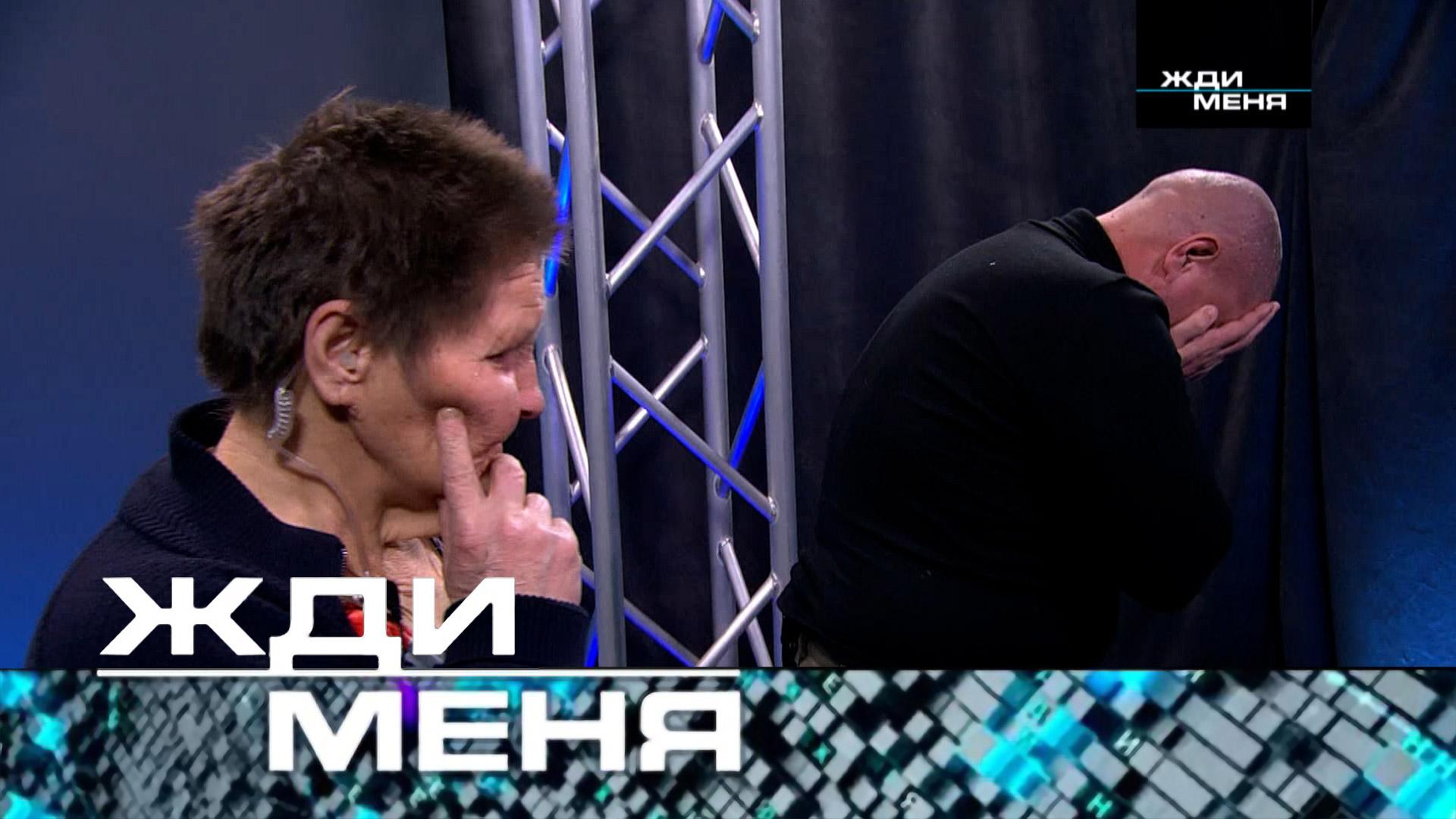 «Жди меня». Выпуск от 19 апреля 2024 года