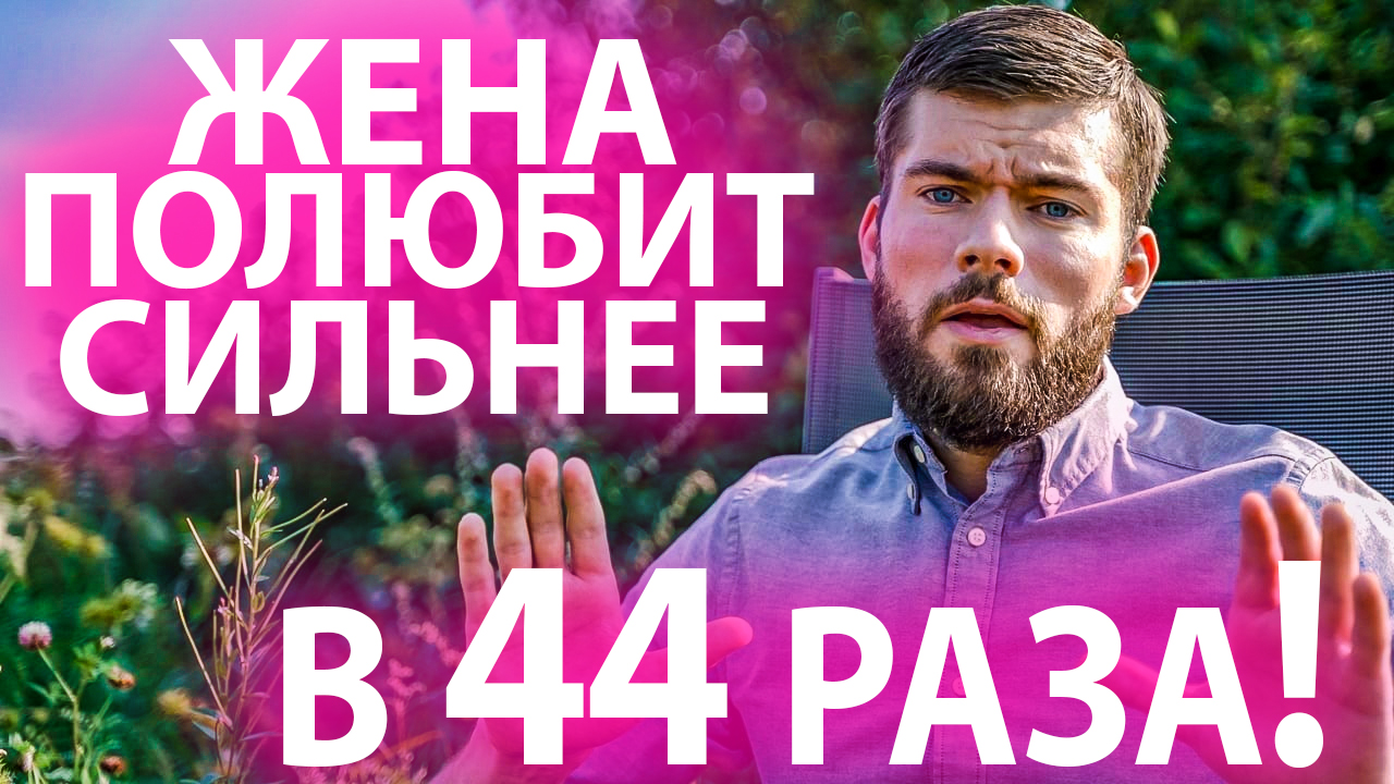УШЛА ЖЕНА: Жена не любит мужа. Как вернуть жену в семью? Как вернуть жену молитвы. На грани развода.
