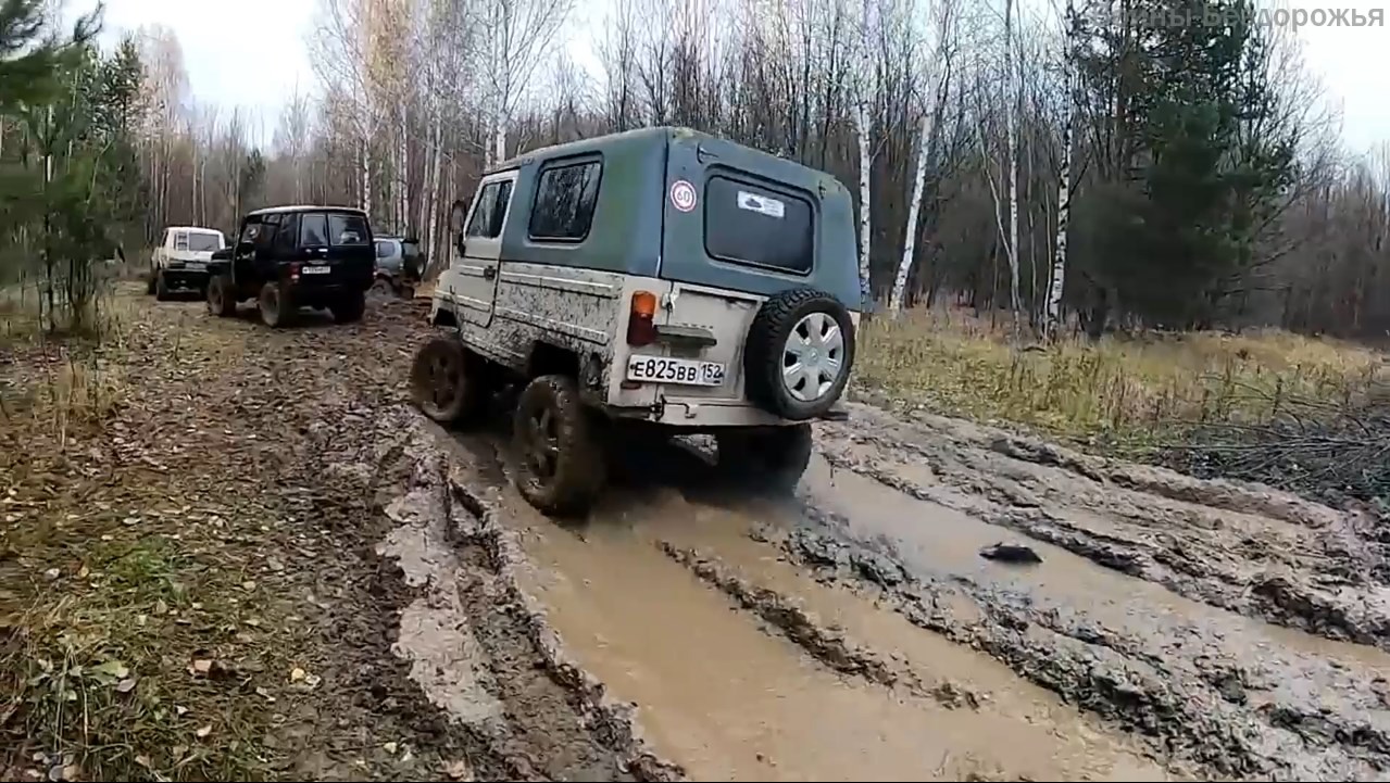 Покатушки по бездорожью, ЛуАЗ-969 проехал где Нивы не смогли!