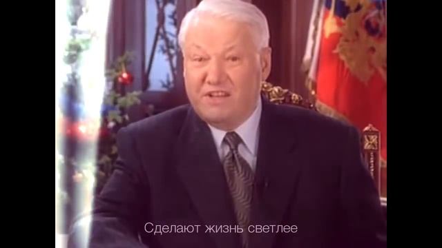 Enjoykin — С Новым Годом, Россия.