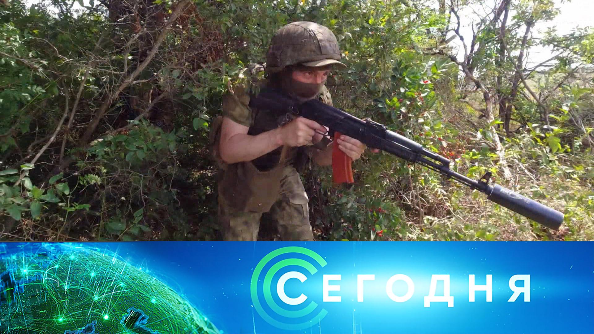 «Сегодня»: 27 июля 2023 года. 10:00 | Выпуск новостей | Новости НТВ
