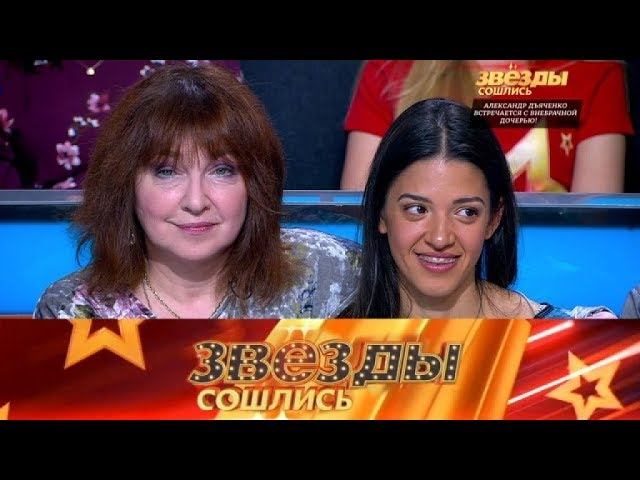 "Звезды сошлись": вся правда о внебрачных детях знаменитостей (Эфир 07.10.2018)
