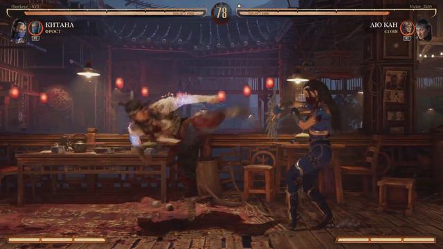 #5 ИГРАЮ ЗА КИТАНУ. ОНЛАЙН БОИ. MORTAL KOMBAT 1 BETA [PS5]