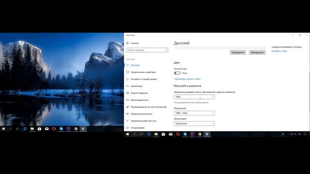 Как подключить и настроить два монитора к компьютеру на WIndows 10, 8 или 7 ??